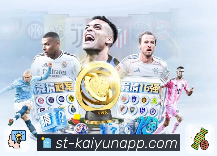 kaiyun平台生态图