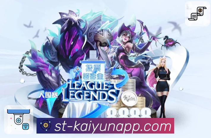 kaiyunAPP 体育赛事宣传图